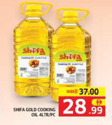 available at Seven Emirates Supermarket in UAE - Abu Dhabi