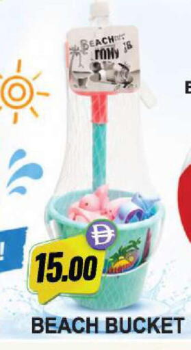 available at Almaya Supermarkets in UAE - Abu Dhabi
