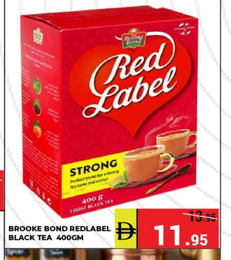 available at كيرالا هايبرماركت in الإمارات العربية المتحدة , الامارات - رَأْس ٱلْخَيْمَة