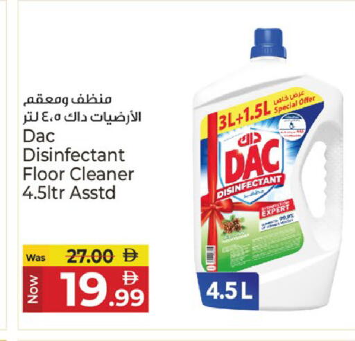 available at Kenz Hypermarket in UAE - Sharjah / Ajman