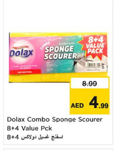 available at نستو هايبرماركت in الإمارات العربية المتحدة , الامارات - أم القيوين‎