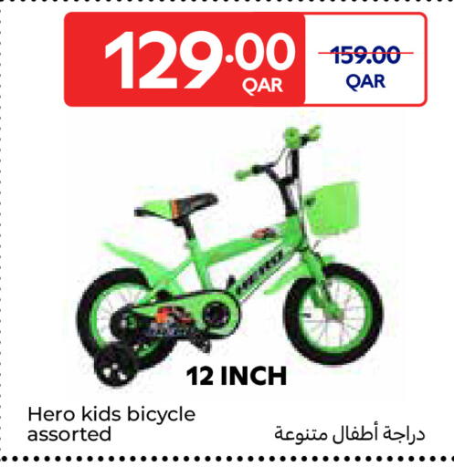 available at كارفور in قطر - أم صلال