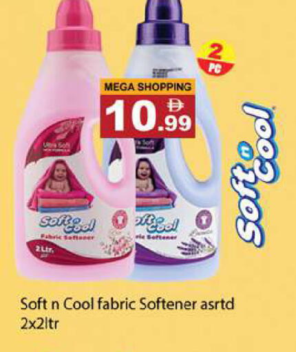 available at Gulf Hypermarket LLC in UAE - Ras al Khaimah