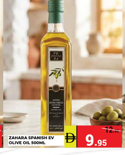 available at Kerala Hypermarket in UAE - Ras al Khaimah