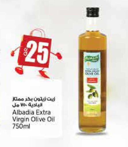 available at سوبر ماركت الهندي الجديد in قطر - أم صلال