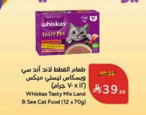 available at Hyper Panda in KSA, Saudi Arabia, Saudi - Khamis Mushait