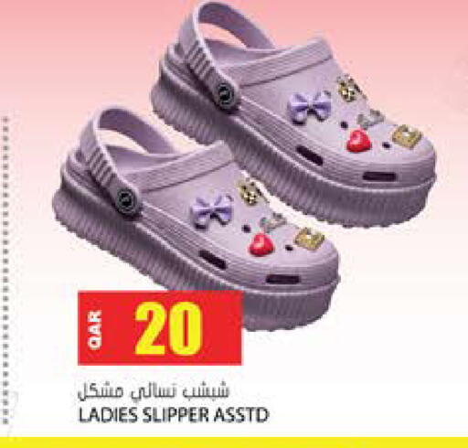 available at جراند هايبرماركت in قطر - الضعاين