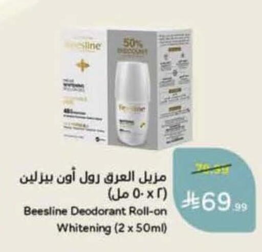 available at Hyper Panda in KSA, Saudi Arabia, Saudi - Khamis Mushait