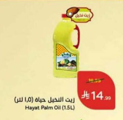 available at Hyper Panda in KSA, Saudi Arabia, Saudi - Khamis Mushait