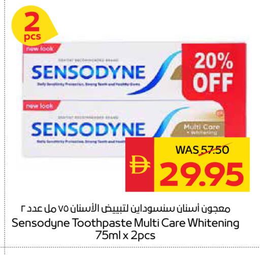 available at سبار هايبرماركت in الإمارات العربية المتحدة , الامارات - دبي