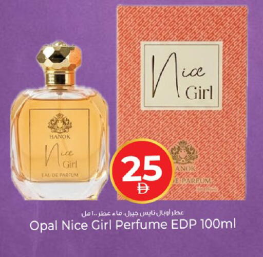 available at Kenz Hypermarket in UAE - Sharjah / Ajman