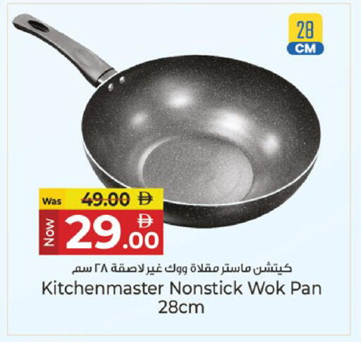 available at Kenz Hypermarket in UAE - Sharjah / Ajman