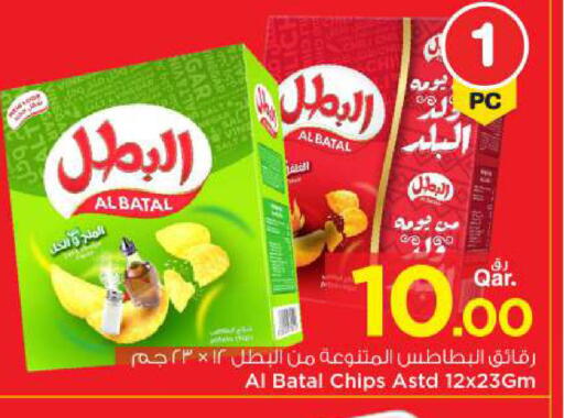 available at Mark & Save  in Qatar - Al-Shahaniya