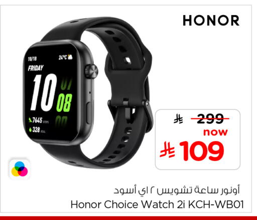 available at Nesto in KSA, Saudi Arabia, Saudi - Al-Kharj