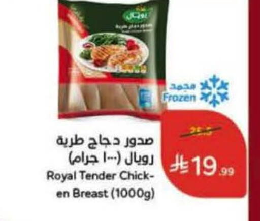 available at Hyper Panda in KSA, Saudi Arabia, Saudi - Tabuk