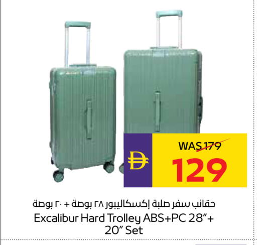available at ADCOOP in UAE - Abu Dhabi