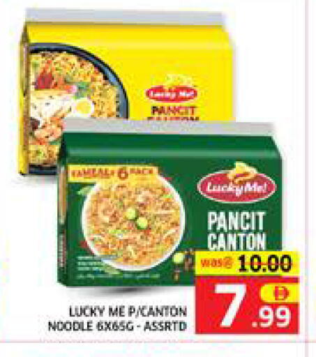 available at Seven Emirates Supermarket in UAE - Abu Dhabi