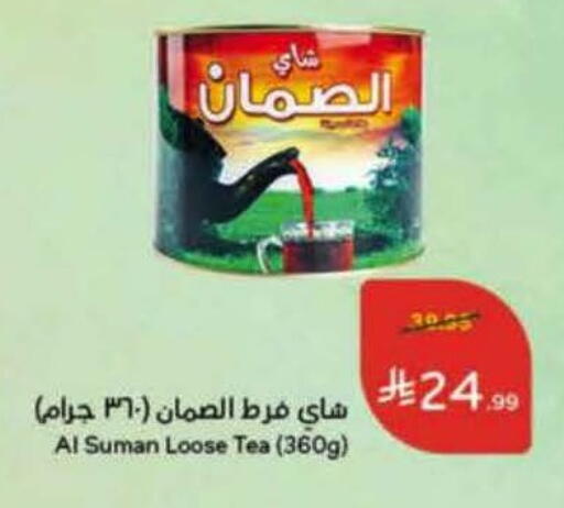 available at هايبر بنده in مملكة العربية السعودية, السعودية, سعودية - الخبر‎