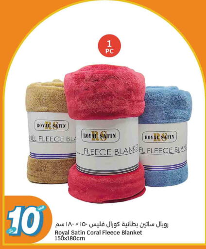 available at سيتي هايبرماركت in قطر - الوكرة