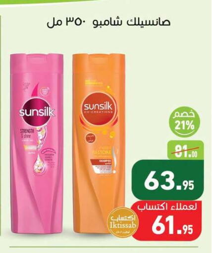 available at أسواق العثيم in Egypt - القاهرة