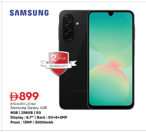 available at نستو هايبرماركت in الإمارات العربية المتحدة , الامارات - دبي