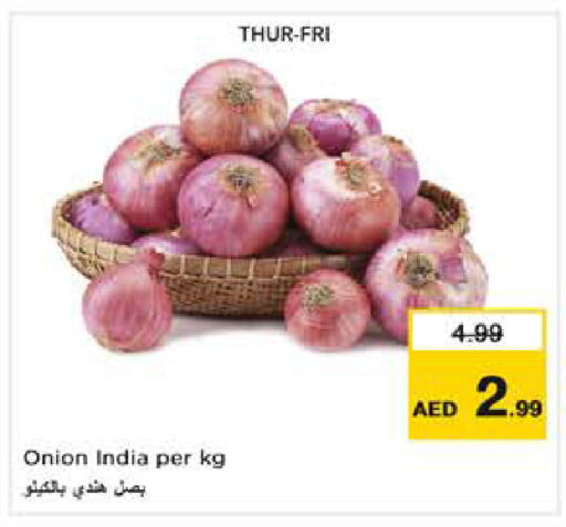 Onion from India available at نستو هايبرماركت in الإمارات العربية المتحدة , الامارات - أبو ظبي