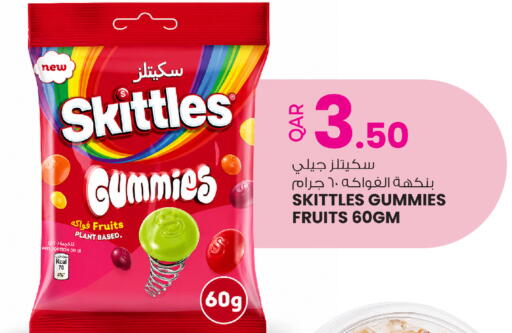 available at أنصار جاليري in قطر - الضعاين