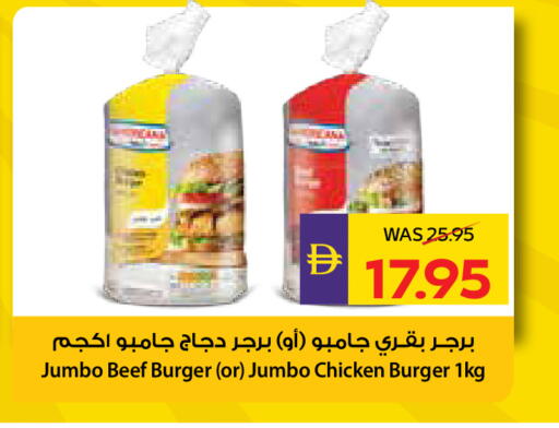 available at ADCOOP in UAE - Abu Dhabi