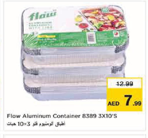 available at نستو هايبرماركت in الإمارات العربية المتحدة , الامارات - أبو ظبي