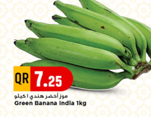 Banana from India available at مرزا هايبرماركت in قطر - أم صلال