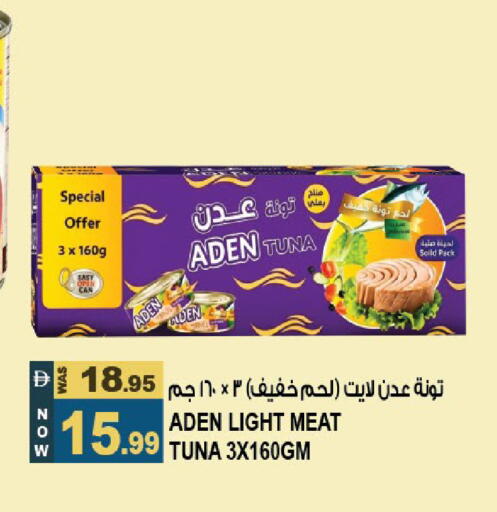 available at Hashim Hypermarket in UAE - Sharjah / Ajman