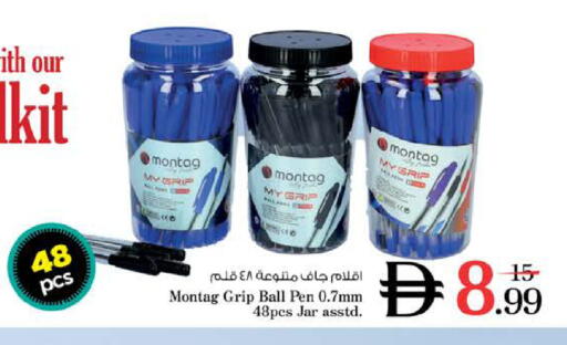 available at Nesto Hypermarket in UAE - Dubai