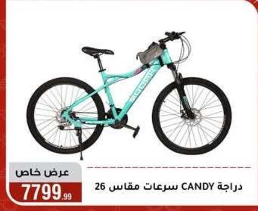 available at المرشدي in Egypt - القاهرة