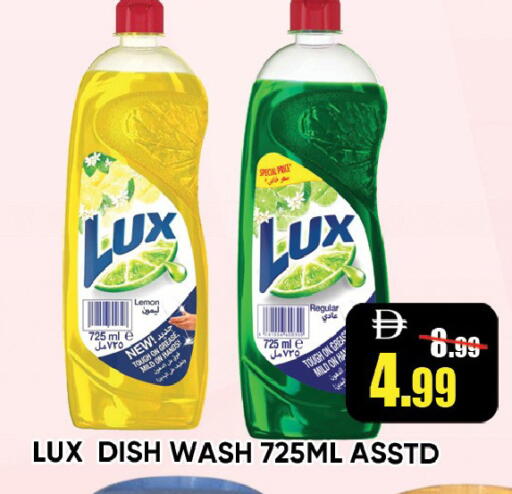Lemon available at Leptis Hypermarket  in UAE - Ras al Khaimah