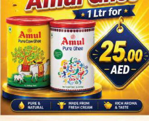 available at Almaya Supermarkets in UAE - Sharjah / Ajman