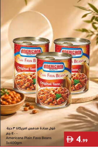 available at إسطنبول سوبرماركت in الإمارات العربية المتحدة , الامارات - أبو ظبي