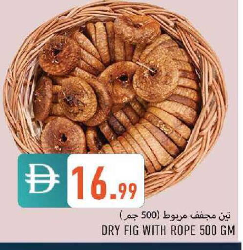 Fig available at  روابي ماركت عجمان in الإمارات العربية المتحدة , الامارات - الشارقة / عجمان
