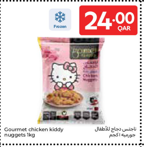 available at كارفور in قطر - أم صلال