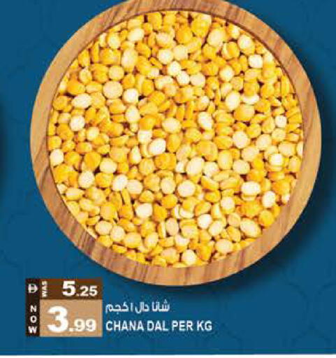 available at Hashim Hypermarket in UAE - Sharjah / Ajman