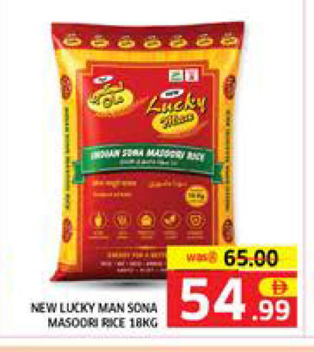 available at Seven Emirates Supermarket in UAE - Abu Dhabi