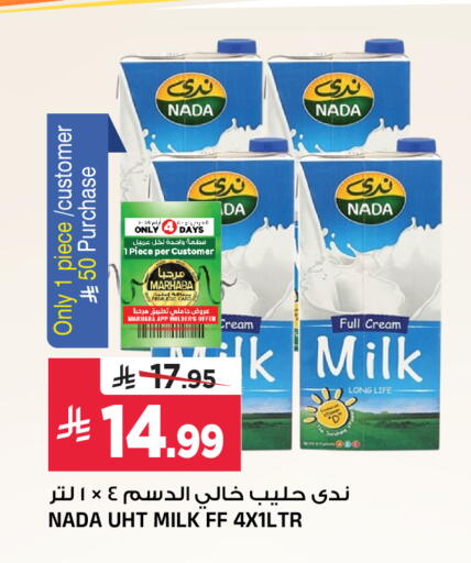 available at Al Madina Hypermarket in KSA, Saudi Arabia, Saudi - Riyadh