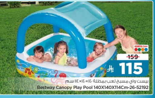 available at Nesto in KSA, Saudi Arabia, Saudi - Buraidah