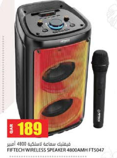 available at Grand Hypermarket in Qatar - Al Daayen
