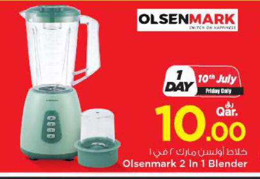 available at مارك & سيف in قطر - أم صلال