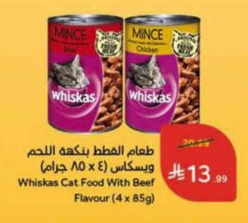 available at Hyper Panda in KSA, Saudi Arabia, Saudi - Khamis Mushait