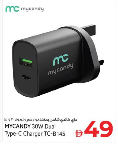 available at كنز هايبرماركت in الإمارات العربية المتحدة , الامارات - الشارقة / عجمان