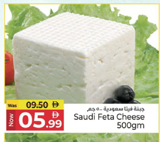 available at Kenz Hypermarket in UAE - Sharjah / Ajman