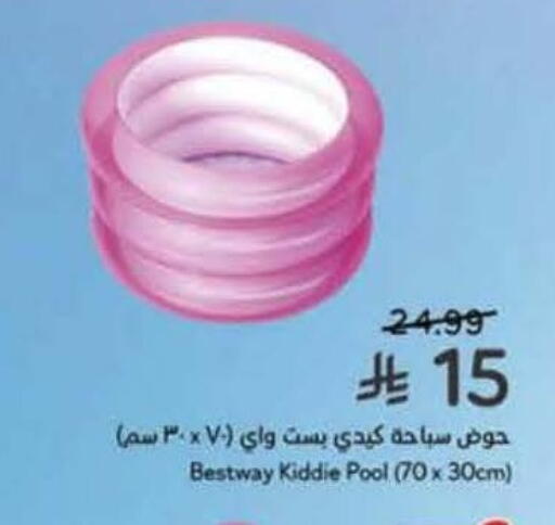 available at Hyper Panda in KSA, Saudi Arabia, Saudi - Khamis Mushait