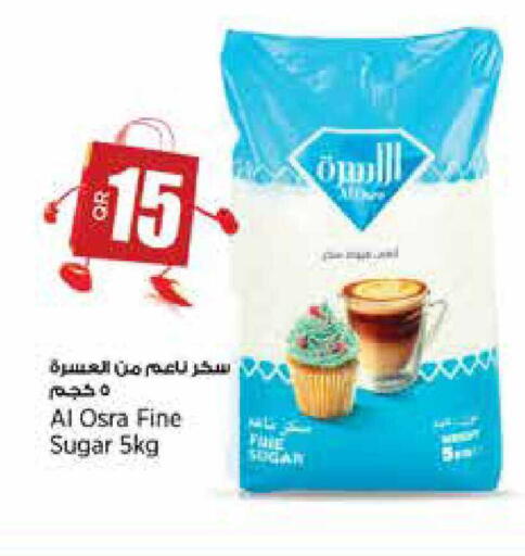 available at Retail Mart in Qatar - Umm Salal