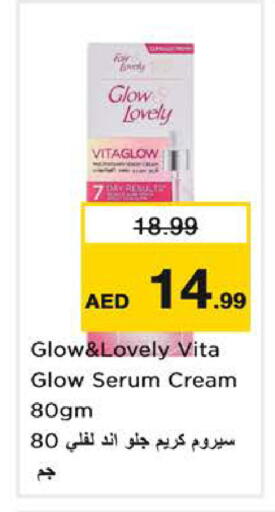 available at نستو هايبرماركت in الإمارات العربية المتحدة , الامارات - الشارقة / عجمان